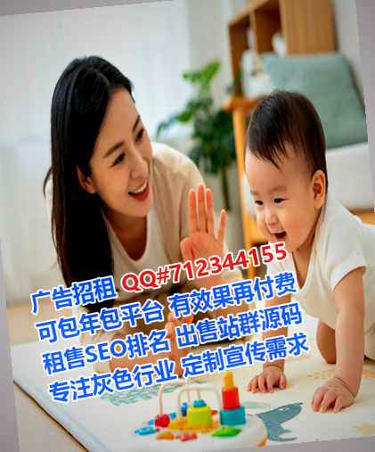 播州捐卵农副产品有限公司